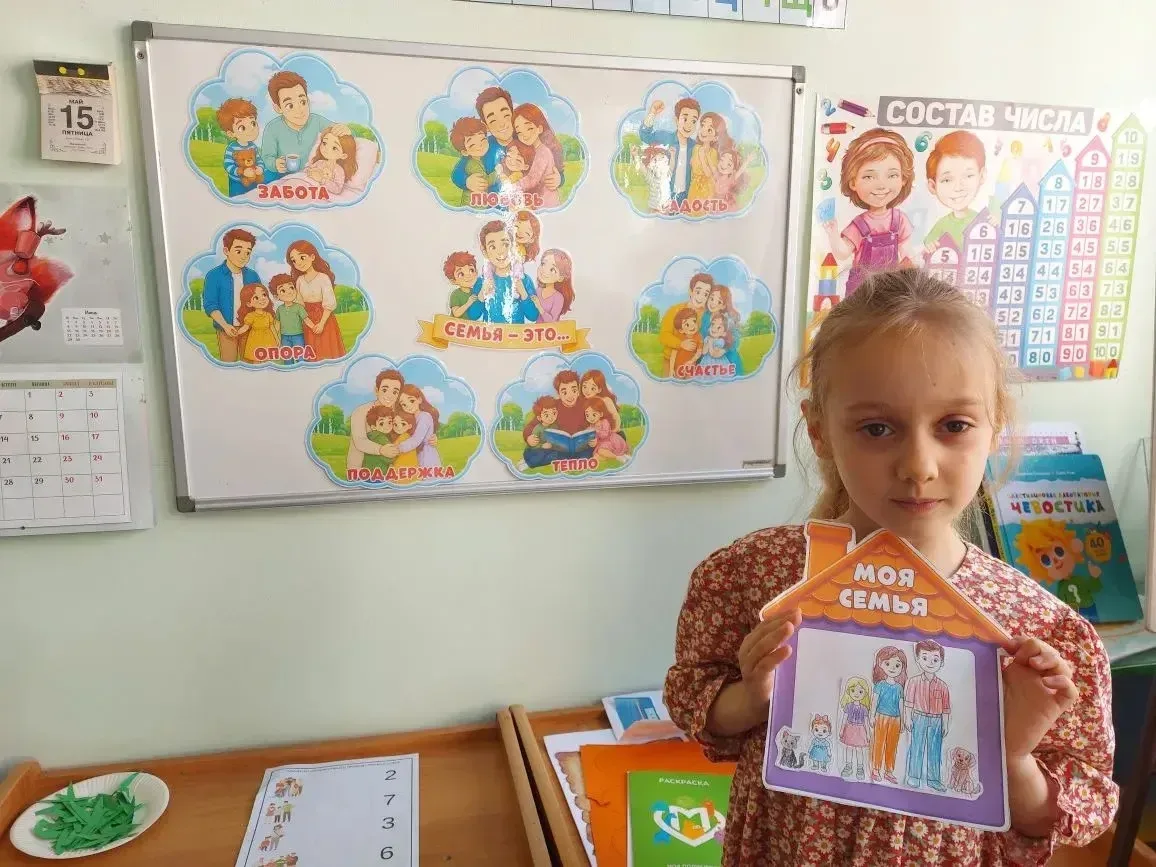 👨‍👩‍👧‍👦 Тепло семьи — в детских сердцах 💛  В нашем детском саду прошёл творческий мастер-класс, посв