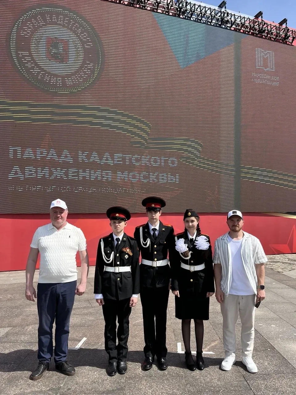 🇷🇺 «Не прервется связь поколений» 🇷🇺  Кадеты 8 класса нашей школы приняли участие в Параде кадетског