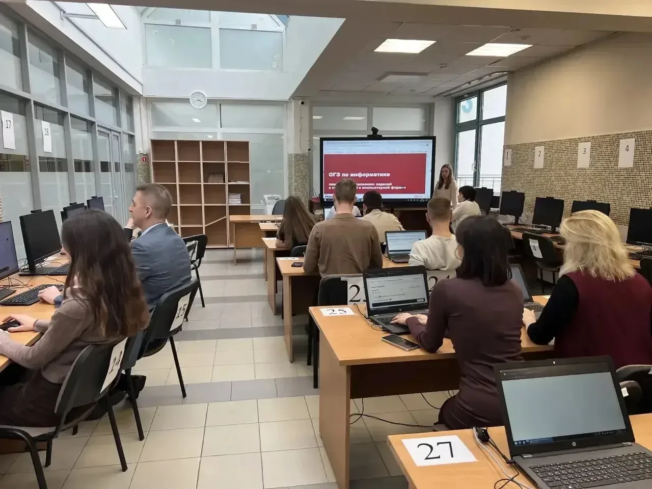 📚 В 2025–2026 учебном году для девятиклассников экзамены по 6 предметам проходят в компьютерной форм