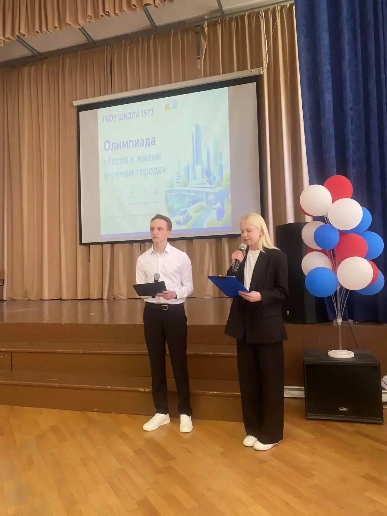 🏙️ Олимпиада «Готов к жизни в умном городе»  16 мая в нашей школе прошел заключительный этап олимпиа