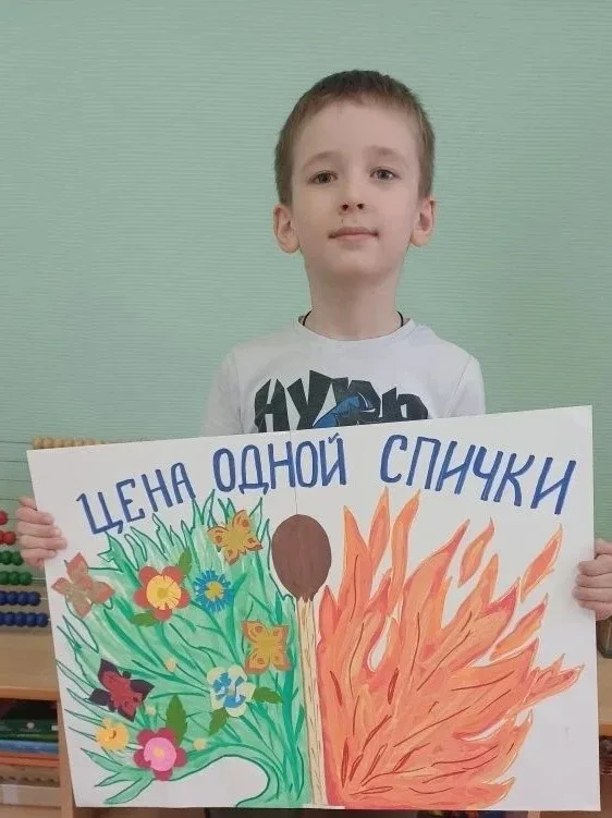 🚒 День пожарной охраны в детском саду: безопасность — это важно!  30 апреля наши дошколята познакоми
