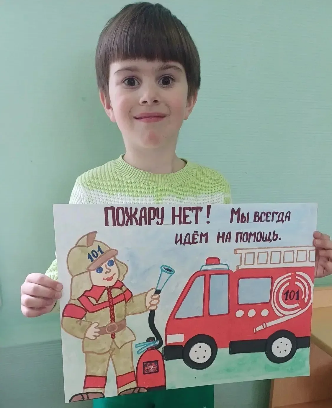 🚒 День пожарной охраны в детском саду: безопасность — это важно!  30 апреля наши дошколята познакоми