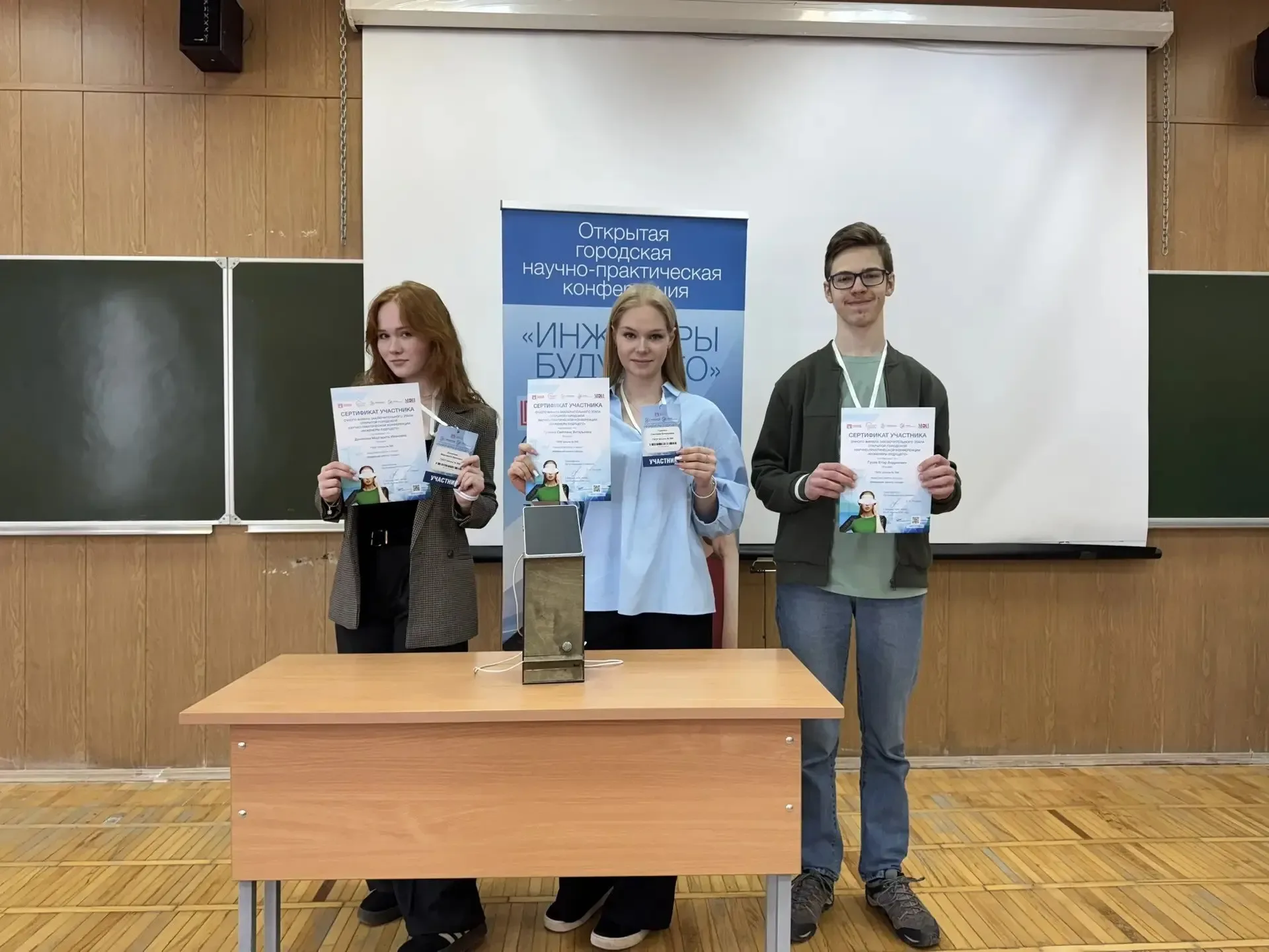 🏆 «Скворечник» против пожаров: победа наших инженеров!  Гуденко Светлана, Данилова Маргарита и Гусев