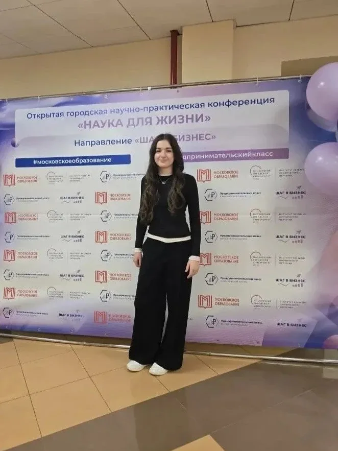 🔥 В 14 лет — призёр городской конференции по бизнесу 🔥  Встречайте: Курбатова София, 8 «В» класс ✅  