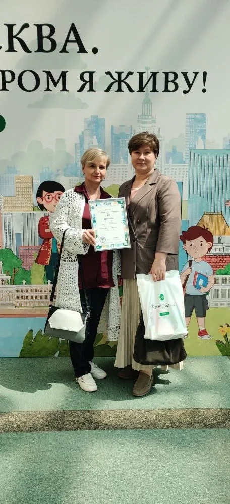 ОТ УРОКА К ГОРОДУ!  ✅ Впервые в конкурсе "Моя Москва. Дом в котором я живу" активное участие принима