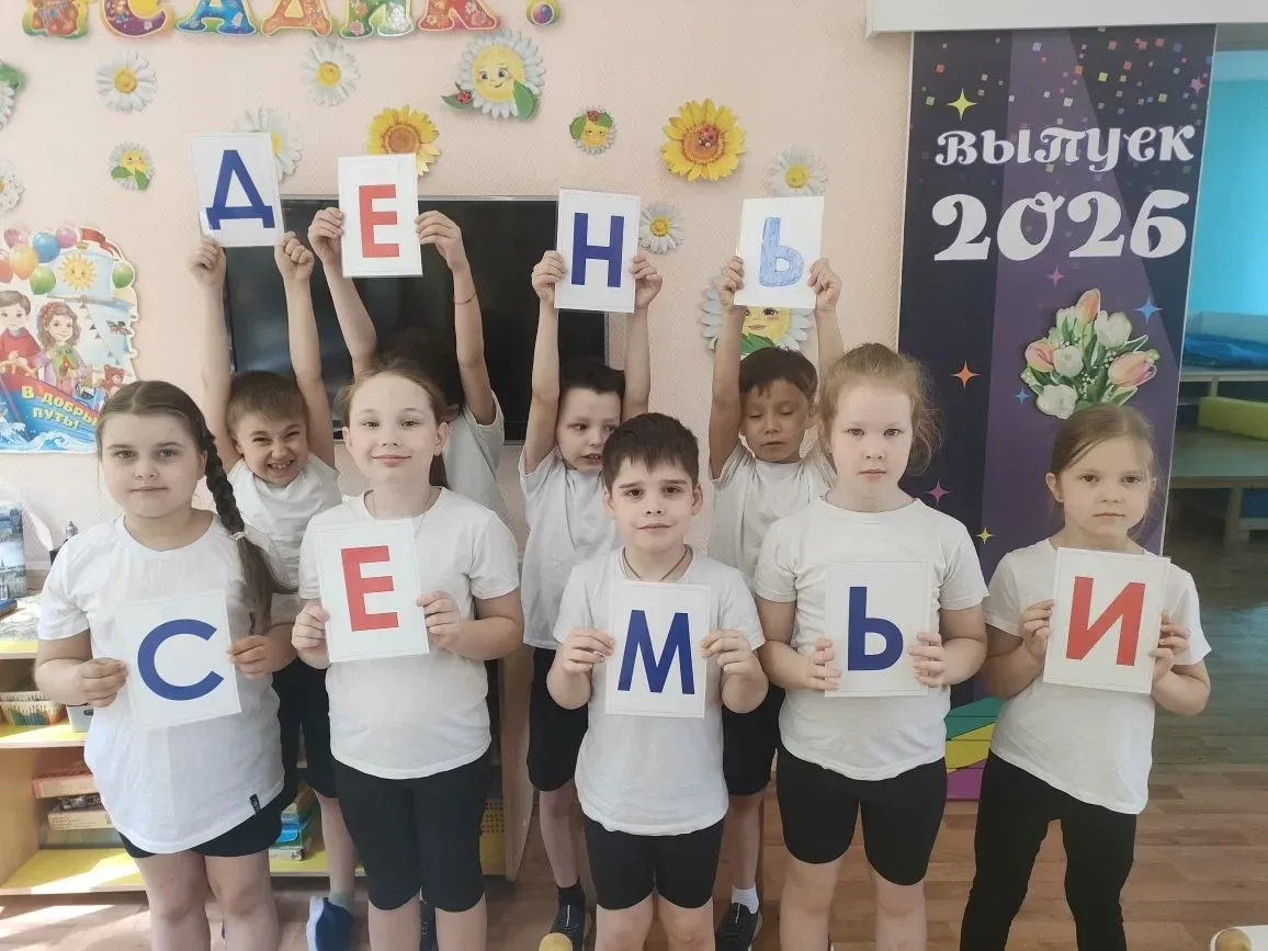 Вместе — теплее ❤️  В наших дошкольных группах прошли утренники, посвящённые Международному дню семь