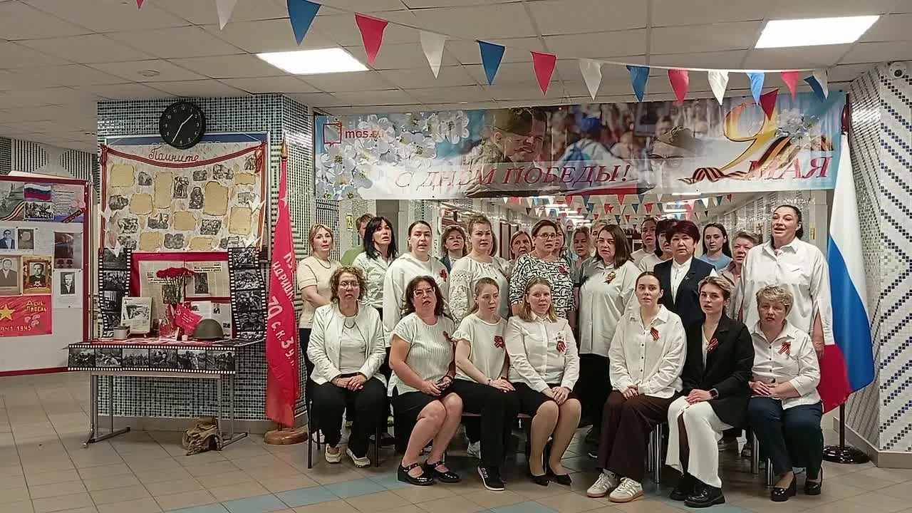 С Днём Победы! 🕊️  Педагоги и сотрудники нашей школы поздравляют всех с Днём Победы песней «Десятый 