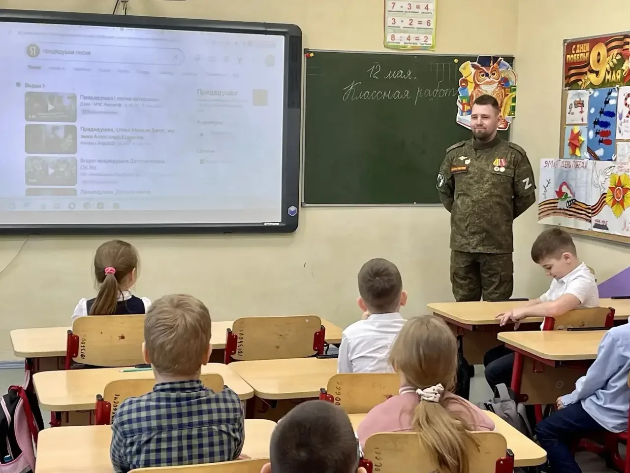 👥 В Азовском корпусе, в 1 «А» классе, состоялось важное и познавательное мероприятие: к ребятам приш