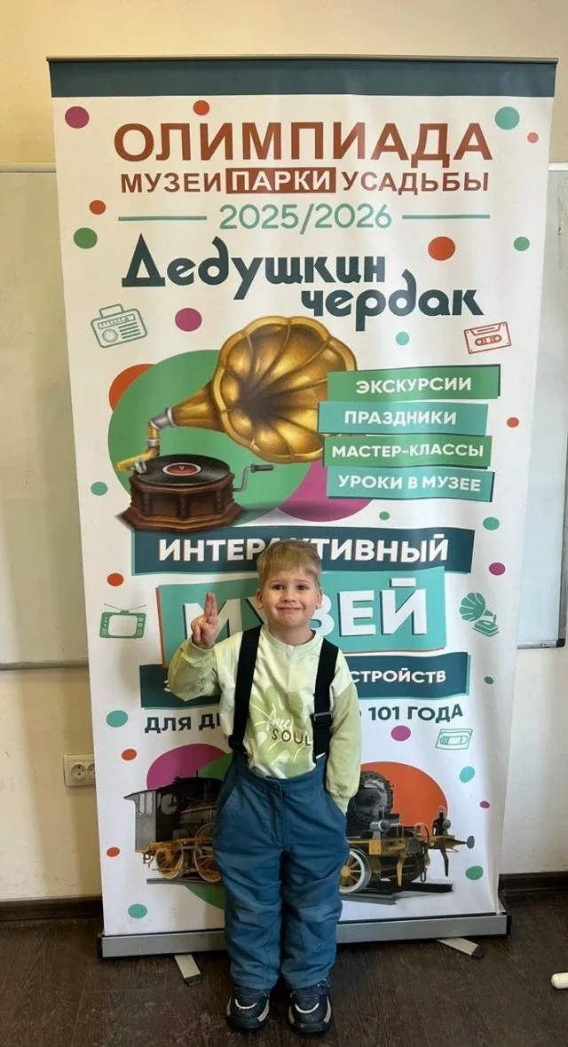 МУЗЕИ. ПАРКИ. УСАДЬБЫ   ✨ Знаете ли вы, что даже самые юные исследователи способны удивлять? Наши до
