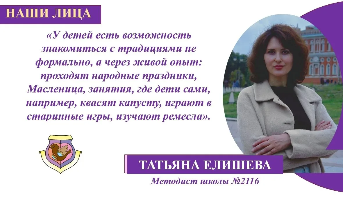 НАШИ ЛИЦА: КУЛЬТУРА И ТРАДИЦИИ В ДОШКОЛЬНЫХ ГРУППАХ  💫 Традиции, культура и современные направления 