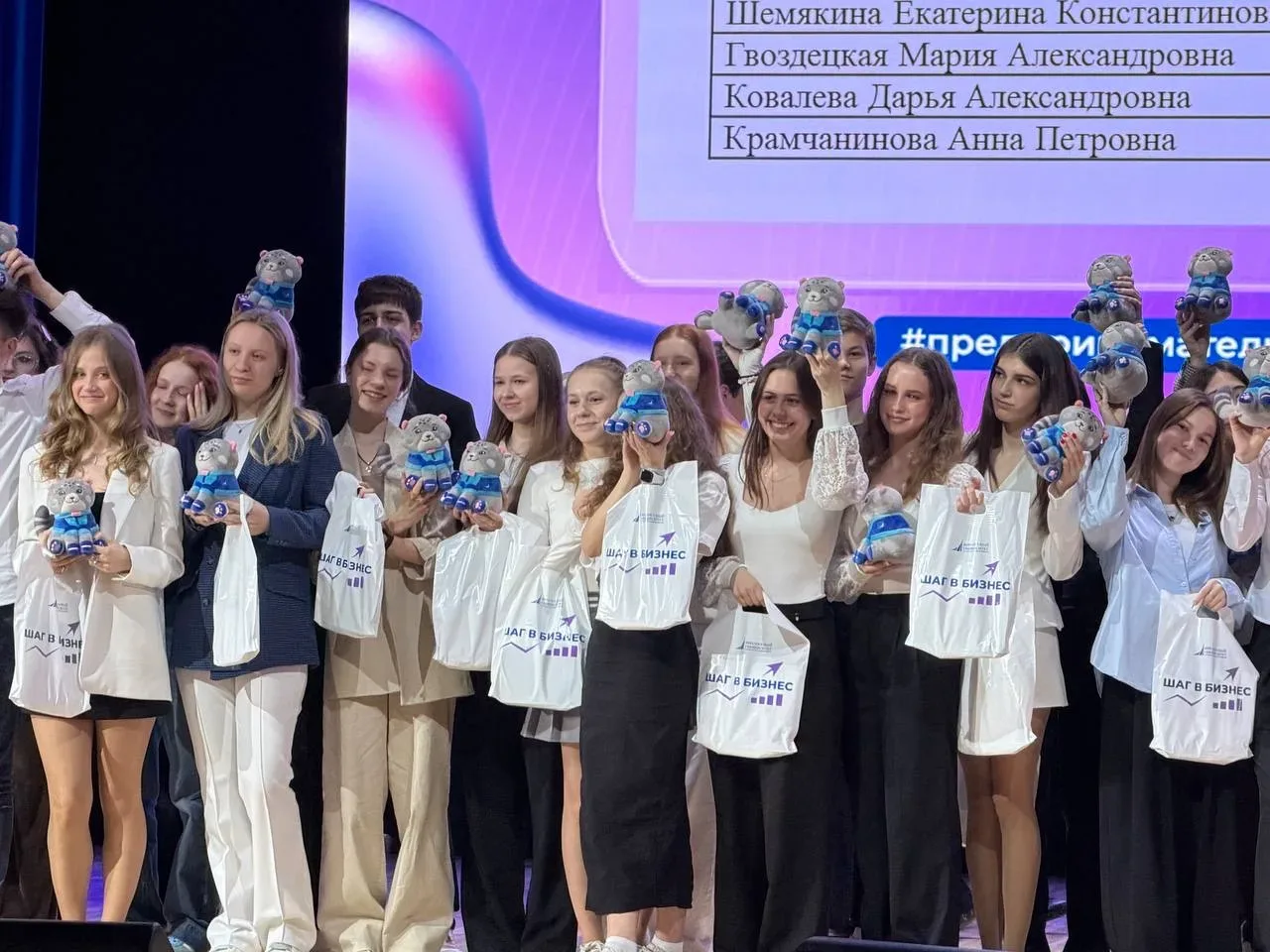 🌟Наши предприниматели получили награды на конференции «Наука для жизни»!   В Нобелевском зале Финанс