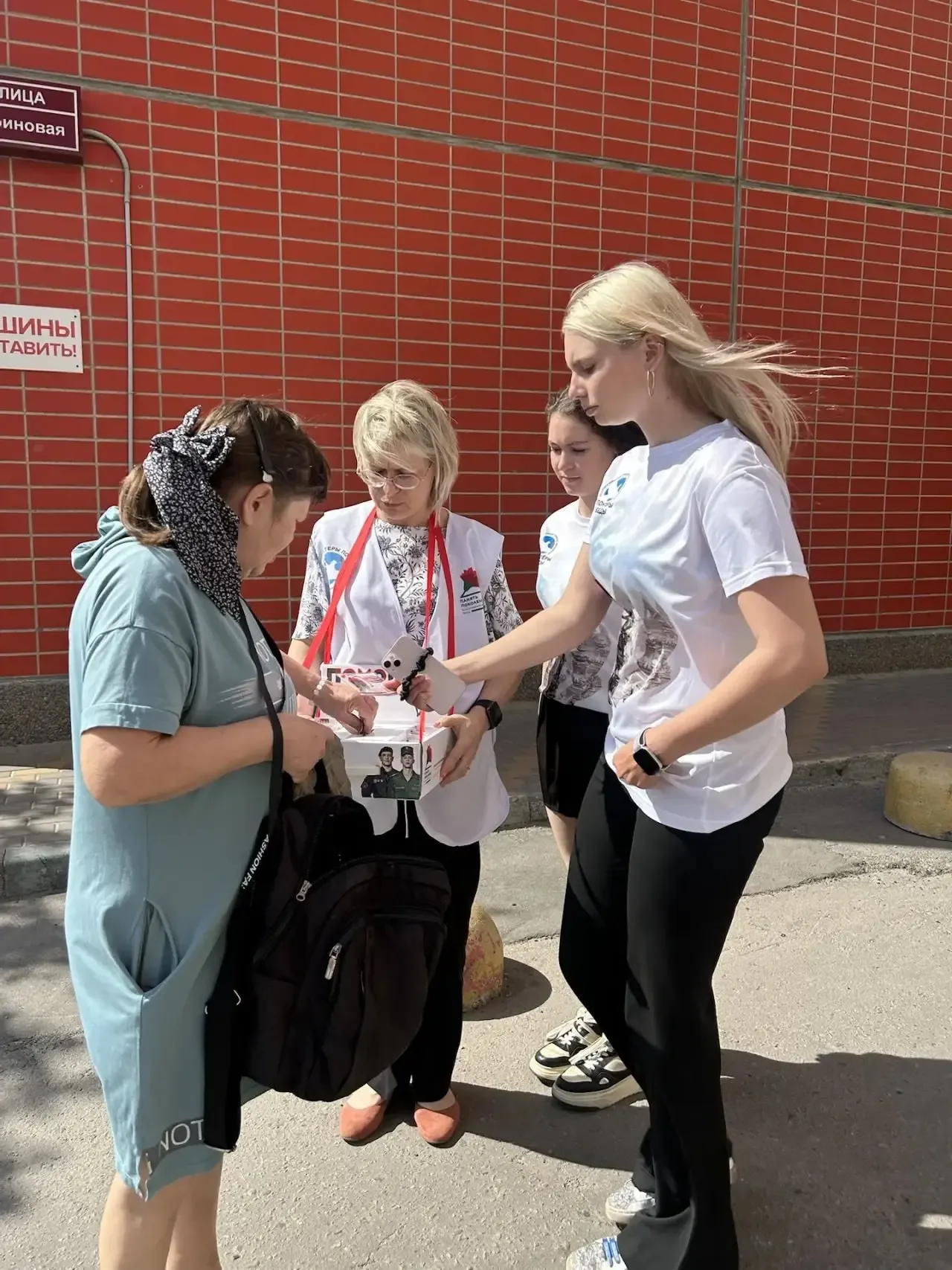 🎗️ Всероссийская благотворительная акция «Красная гвоздика»-это ежегодное мероприятие, которое орган