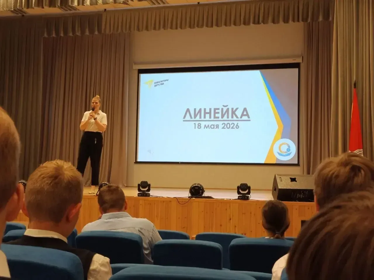 Утро понедельника началось с традиционной линейки ✅  Праздновали день музеев! 🎉 Ребята прямо в актов