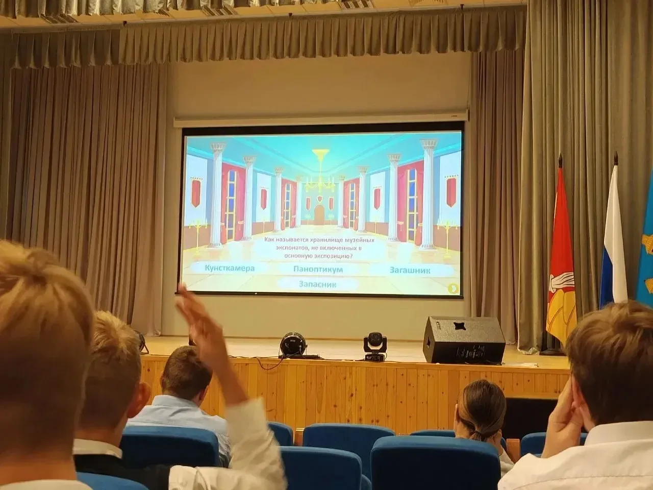 Утро понедельника началось с традиционной линейки ✅  Праздновали день музеев! 🎉 Ребята прямо в актов