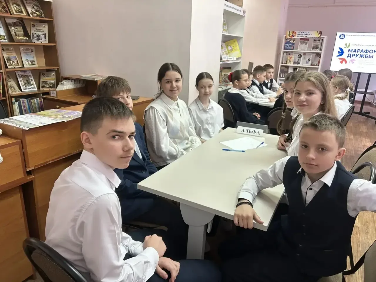 😇 В Воронежской областной детской библиотеке" состоялась интеллектуальная игра "Марафон дружбы" для 