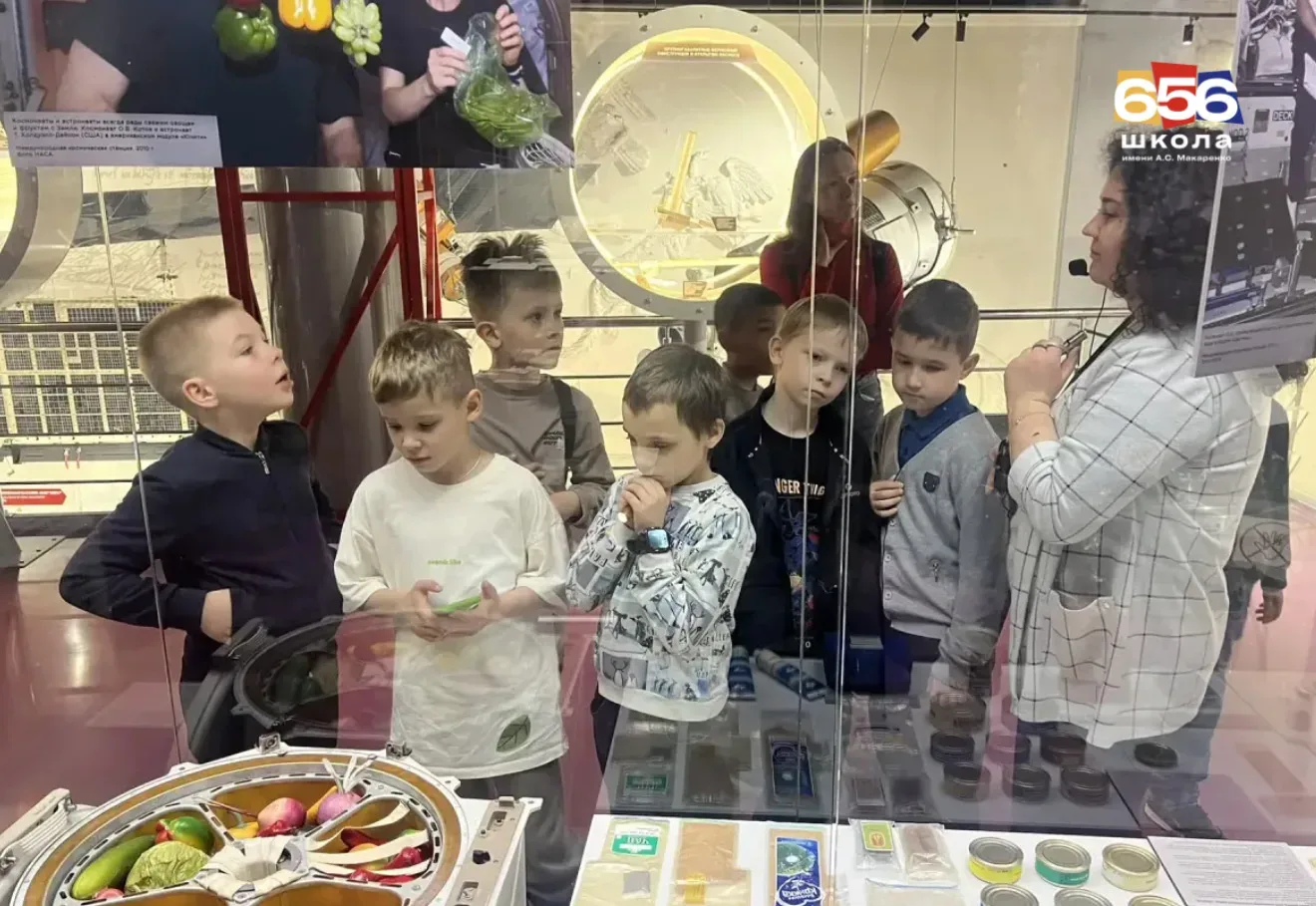 🚀 Космос стал ближе, чем кажется!  👩‍🚀 1 «Б» класс побывал в Музее космонавтики: ребята увидели моде