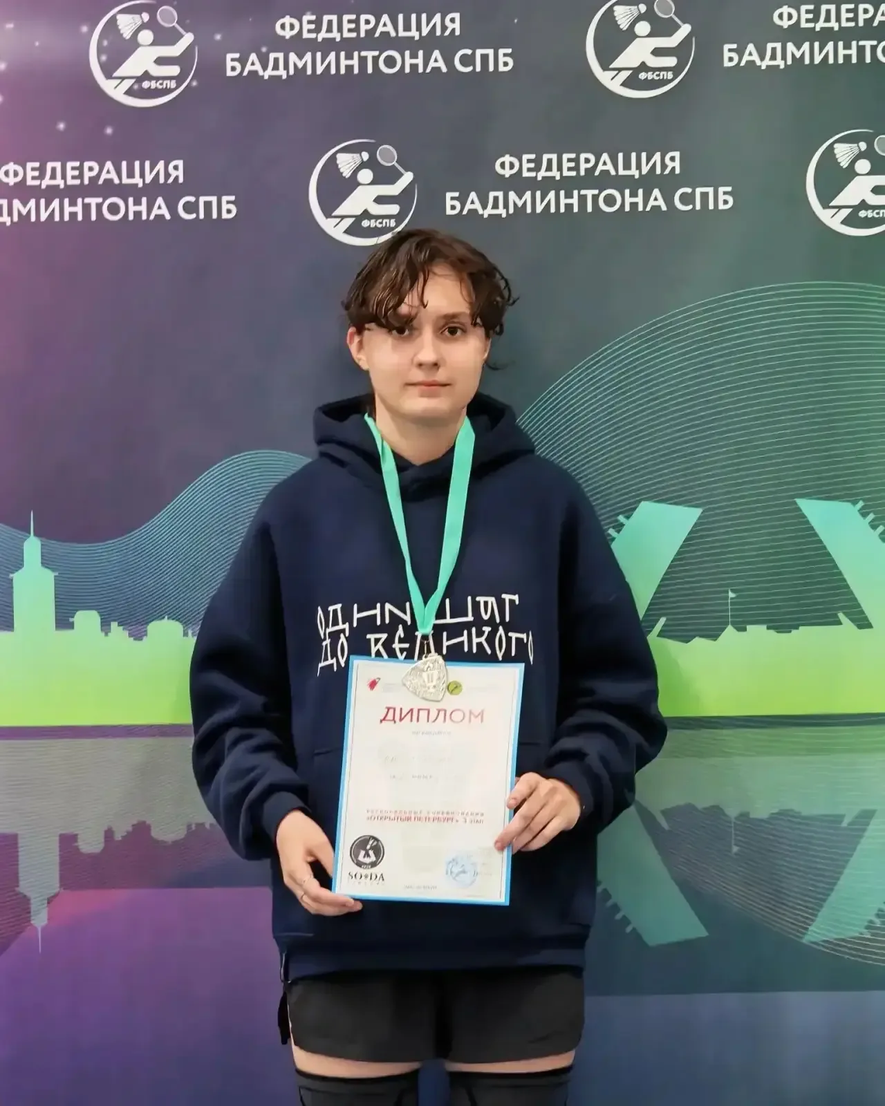 Наши победы 🏆 КУСАЙ Полина, ученица 6 «Б» класса вновь порадовала успехом: стала серебряным призёром