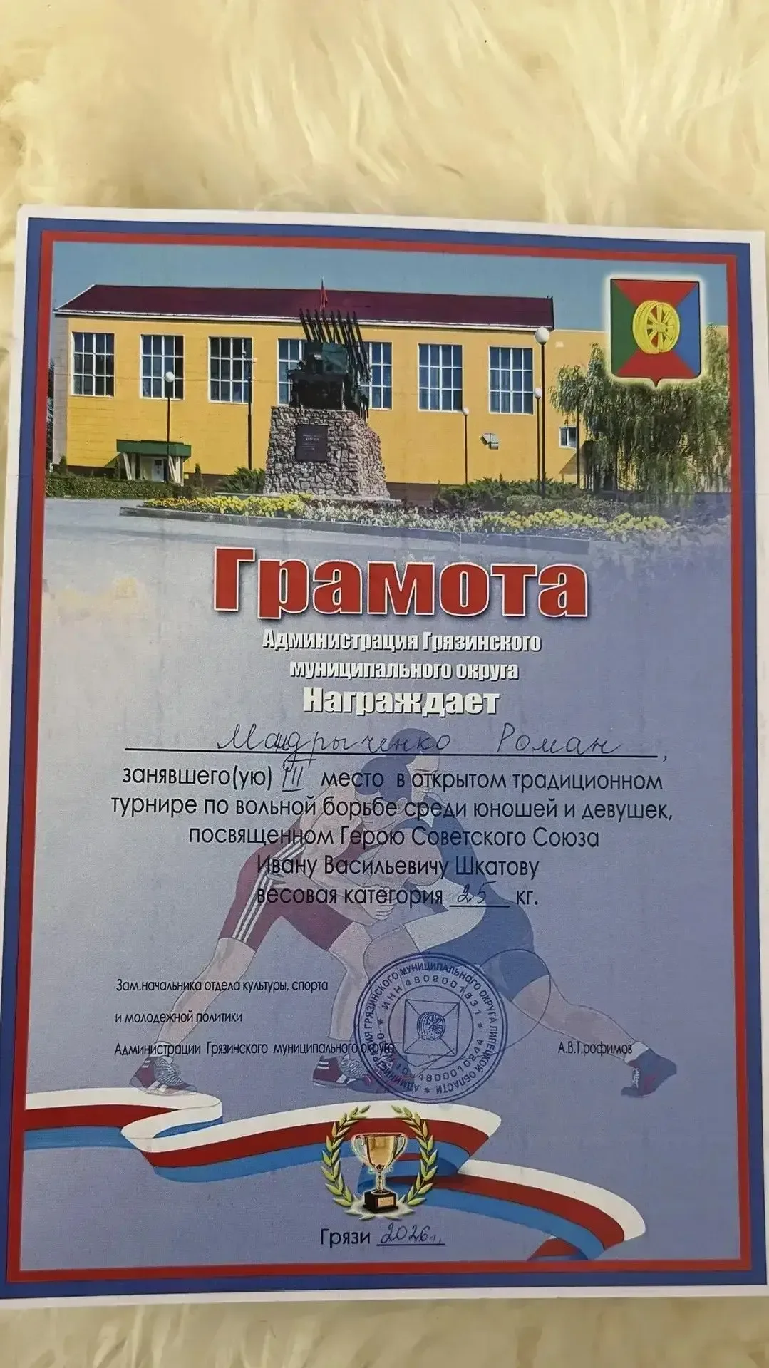 Спортивные победы наших учеников 🏆  Наши ребята показывают отличные результаты в самых разных видах 