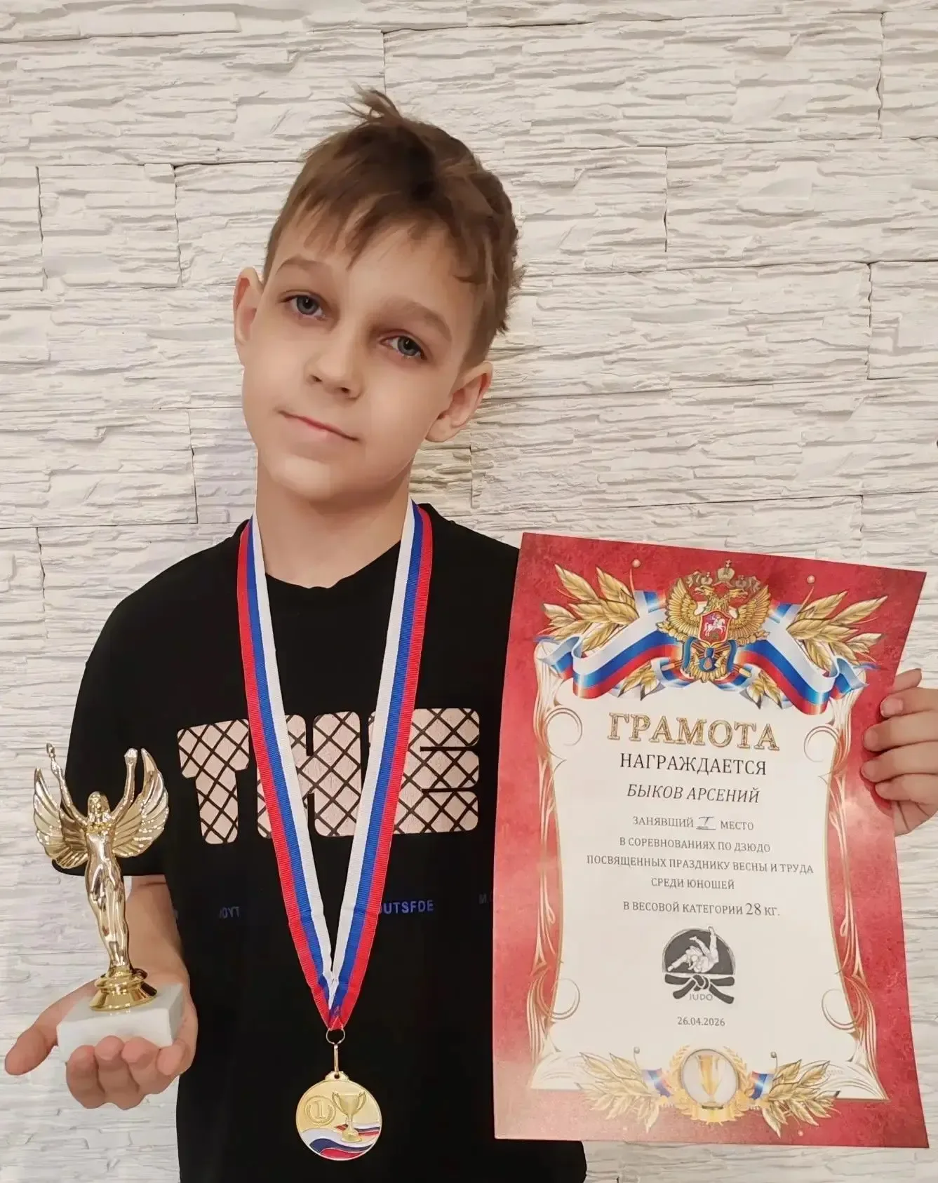 Спортивные победы наших учеников 🏆  Наши ребята показывают отличные результаты в самых разных видах 