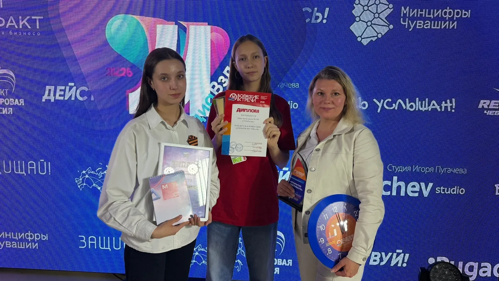 Студия «СУПиРмедиа» вернулась из Чувашии с целой коллекцией наград!  На Международном фестивале юнош
