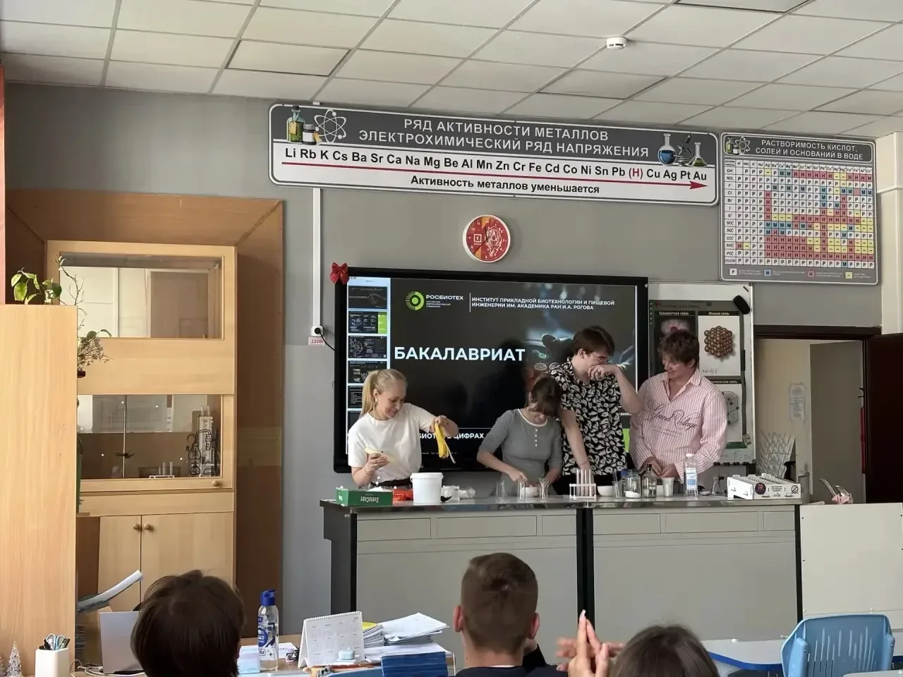 🧬 ДНК своими руками  10 «Б» класс «наколдовал» генетику. Сегодня у ребят прошел уникальный мастер-кл