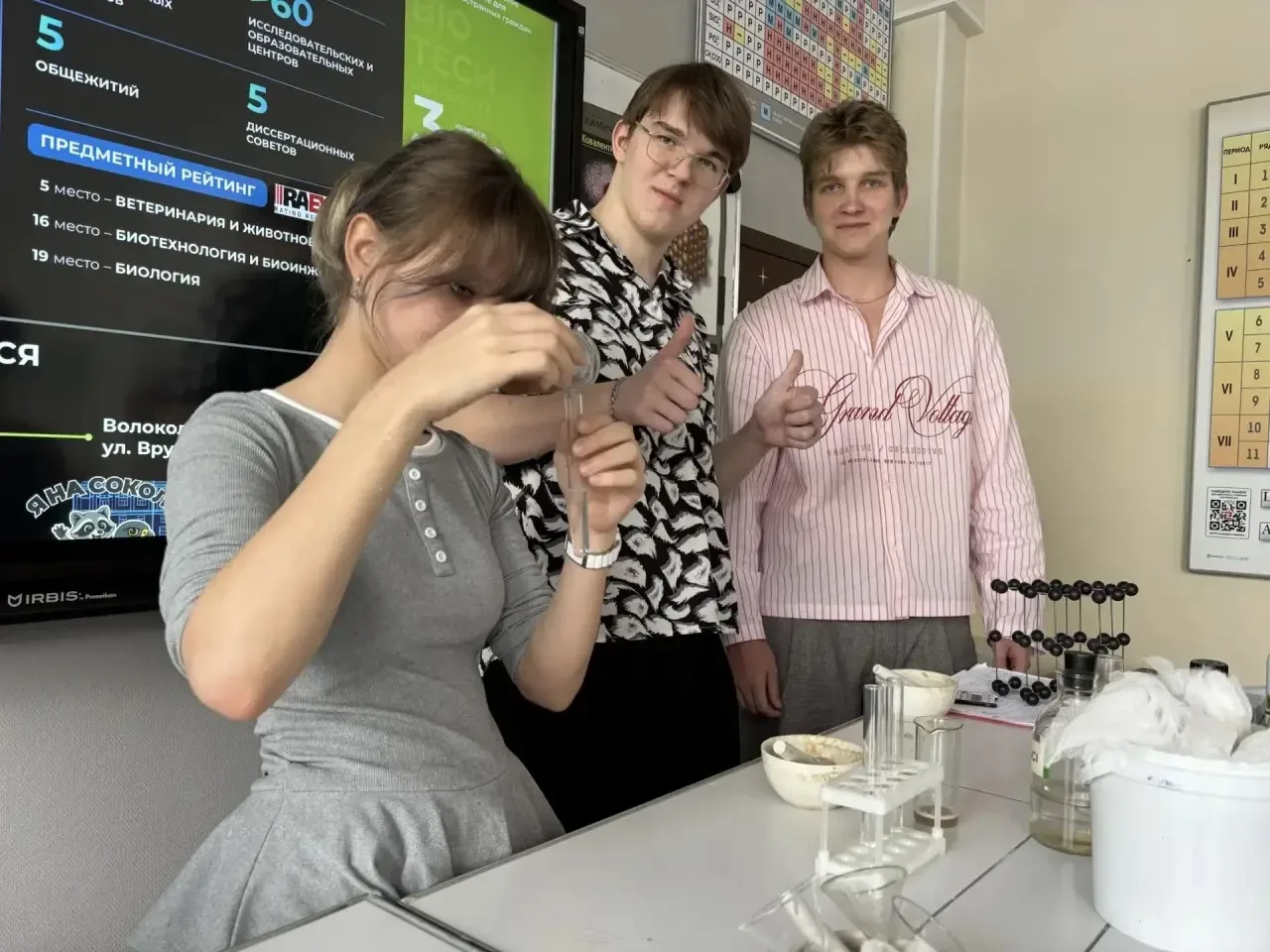 🧬 ДНК своими руками  10 «Б» класс «наколдовал» генетику. Сегодня у ребят прошел уникальный мастер-кл