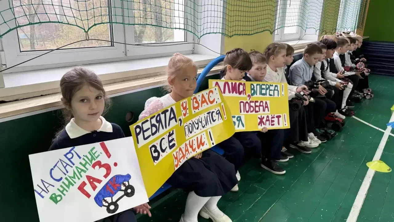 🏎️🏁 Гонки на радиоуправляемых машинках  Ура!  В начальной школе прошла яркая и зажигательная гонка р