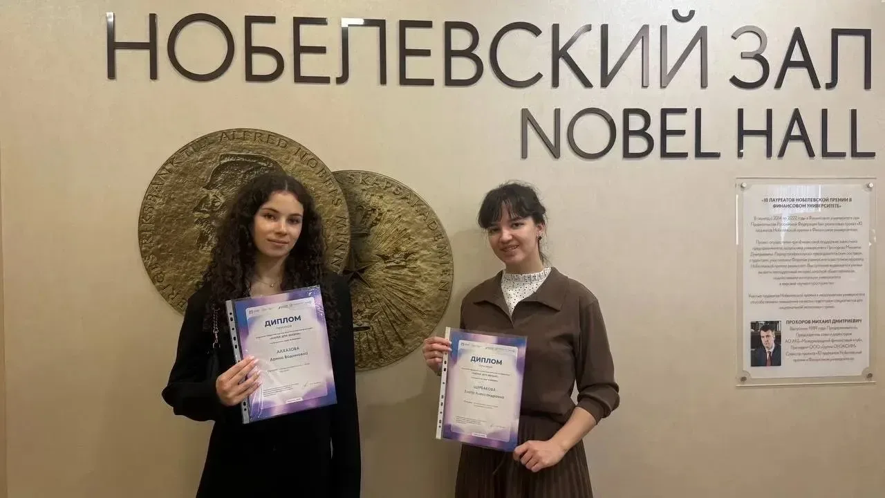 🏆 Ученицы предпринимательского класса стали призёрами городской конференции «Наука для жизни»!  14 м