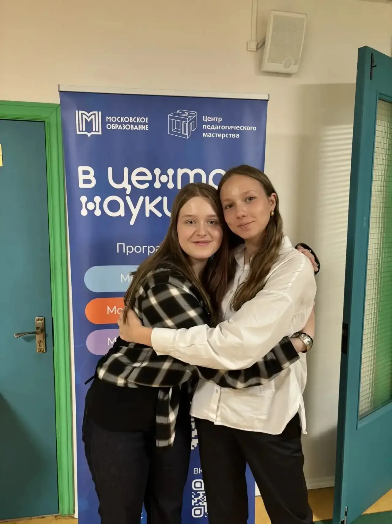 16 мая в Центре педагогического мастерства (ЦПМ) прошла конференция научно-исследовательских кружков