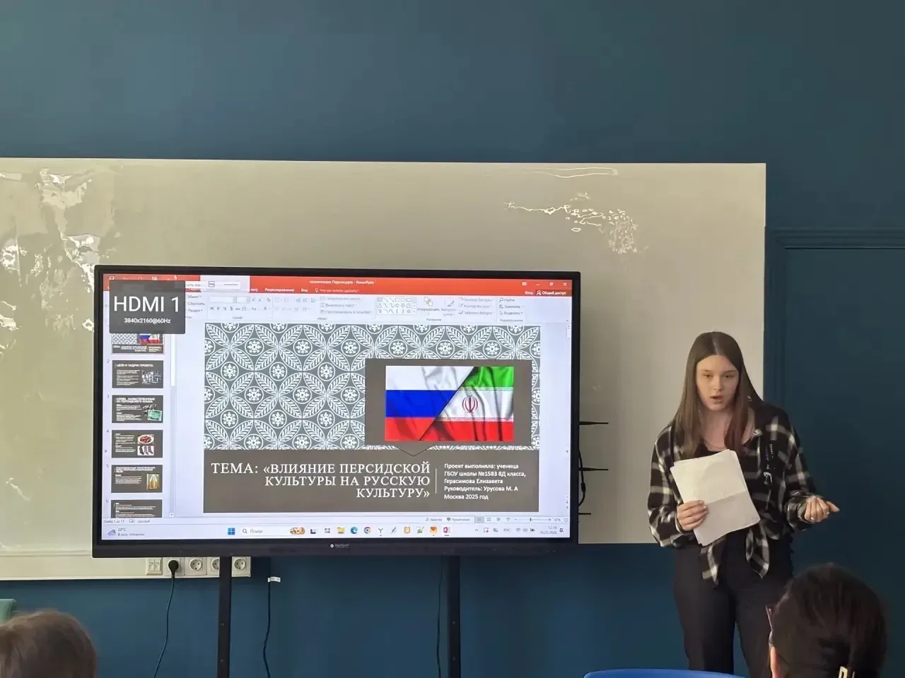 16 мая в Центре педагогического мастерства (ЦПМ) прошла конференция научно-исследовательских кружков