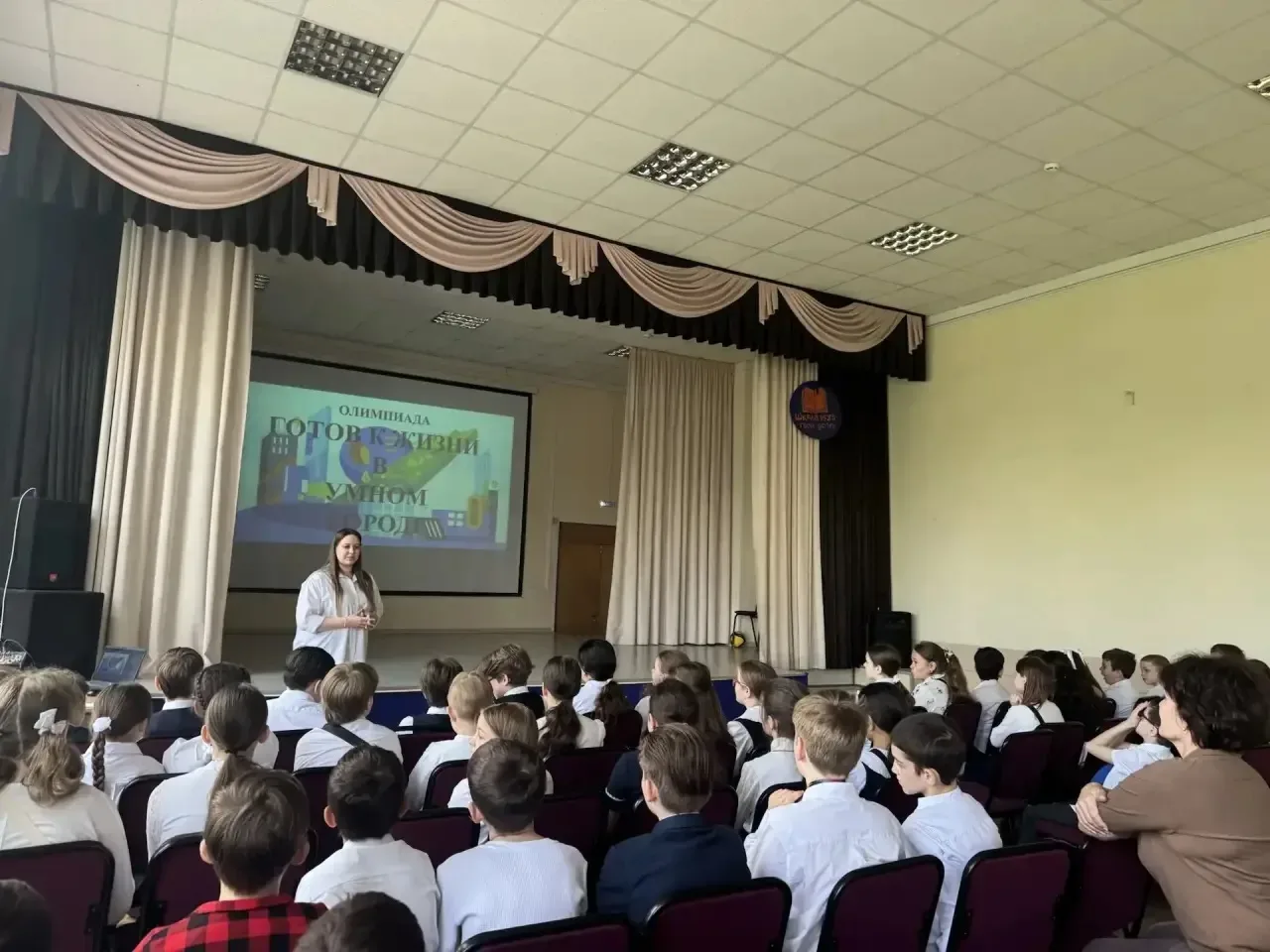 Готов к жизни в умном городе!  16 мая в школе прошел основной этап Олимпиады «Готов к жизни в умном 