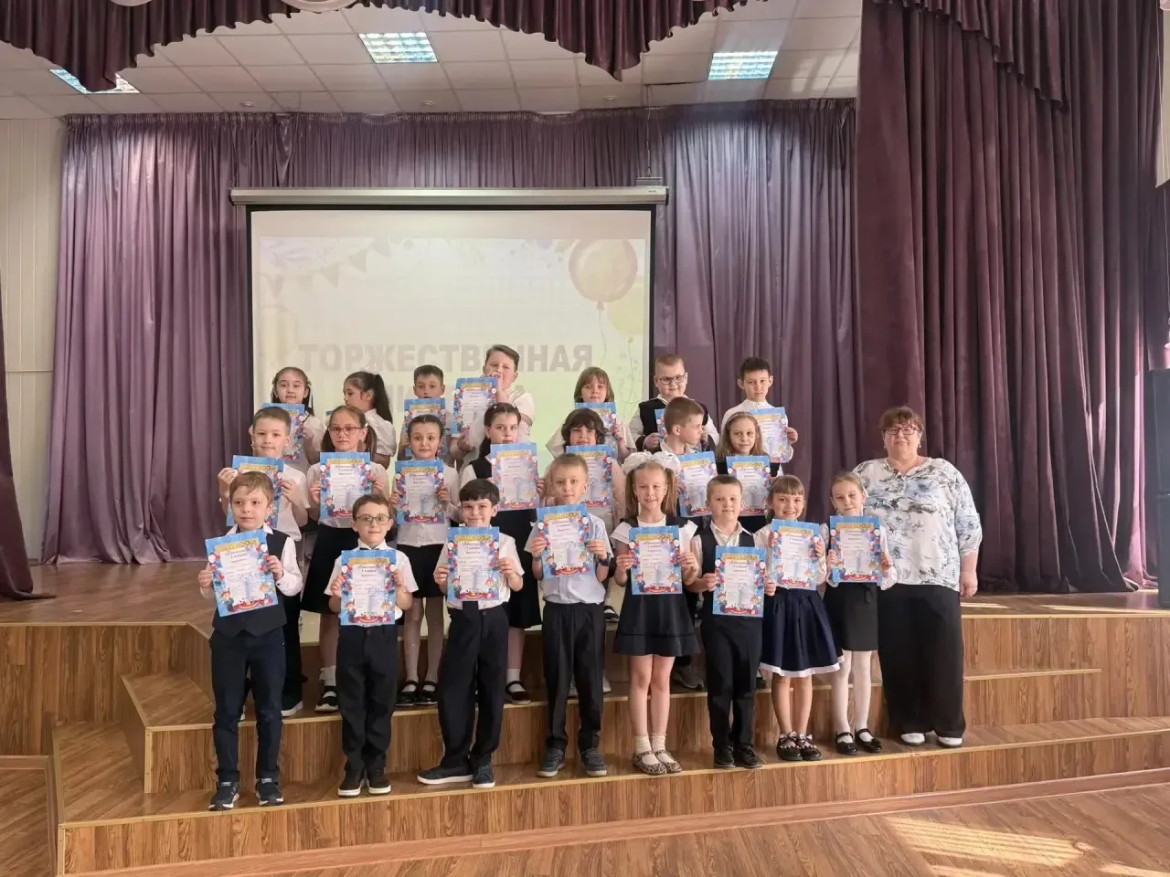 📸 Сегодня в школе прошла торжественная линейка для 1-х классов!  👏 Ребятам вручили дипломы об оконча