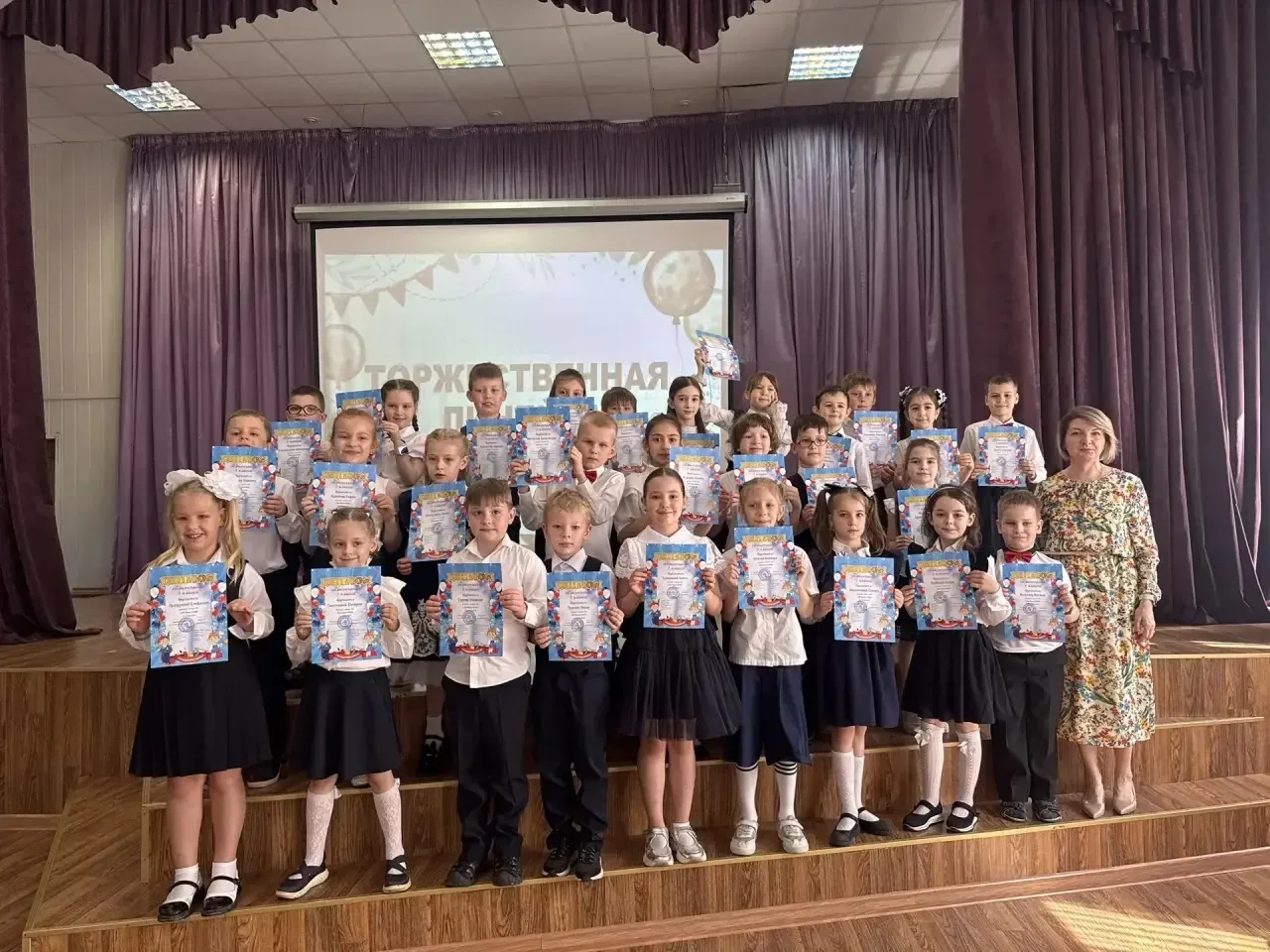 📸 Сегодня в школе прошла торжественная линейка для 1-х классов!  👏 Ребятам вручили дипломы об оконча