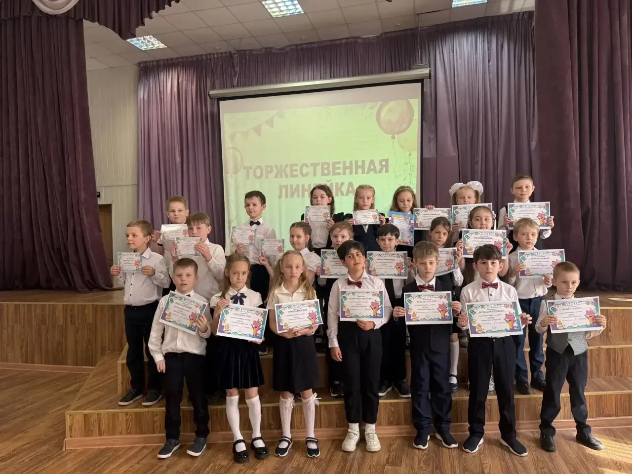 📸 Сегодня в школе прошла торжественная линейка для 1-х классов!  👏 Ребятам вручили дипломы об оконча