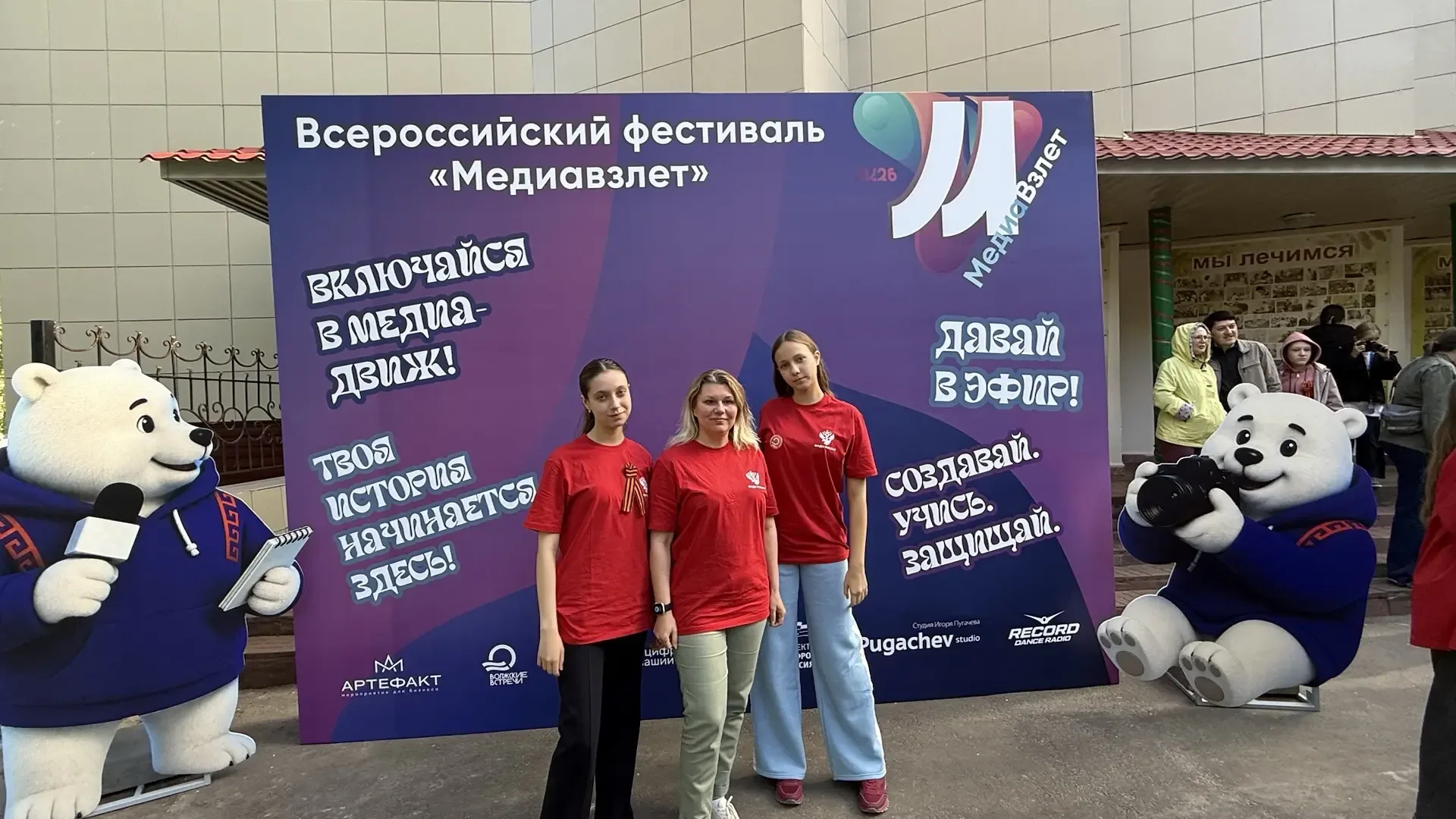 «СУПиРмедиа» в Чувашии! 😻  Наша медиакоманда отправилась в Чебоксары. Юнкоры Ангелина Москвина, Мила