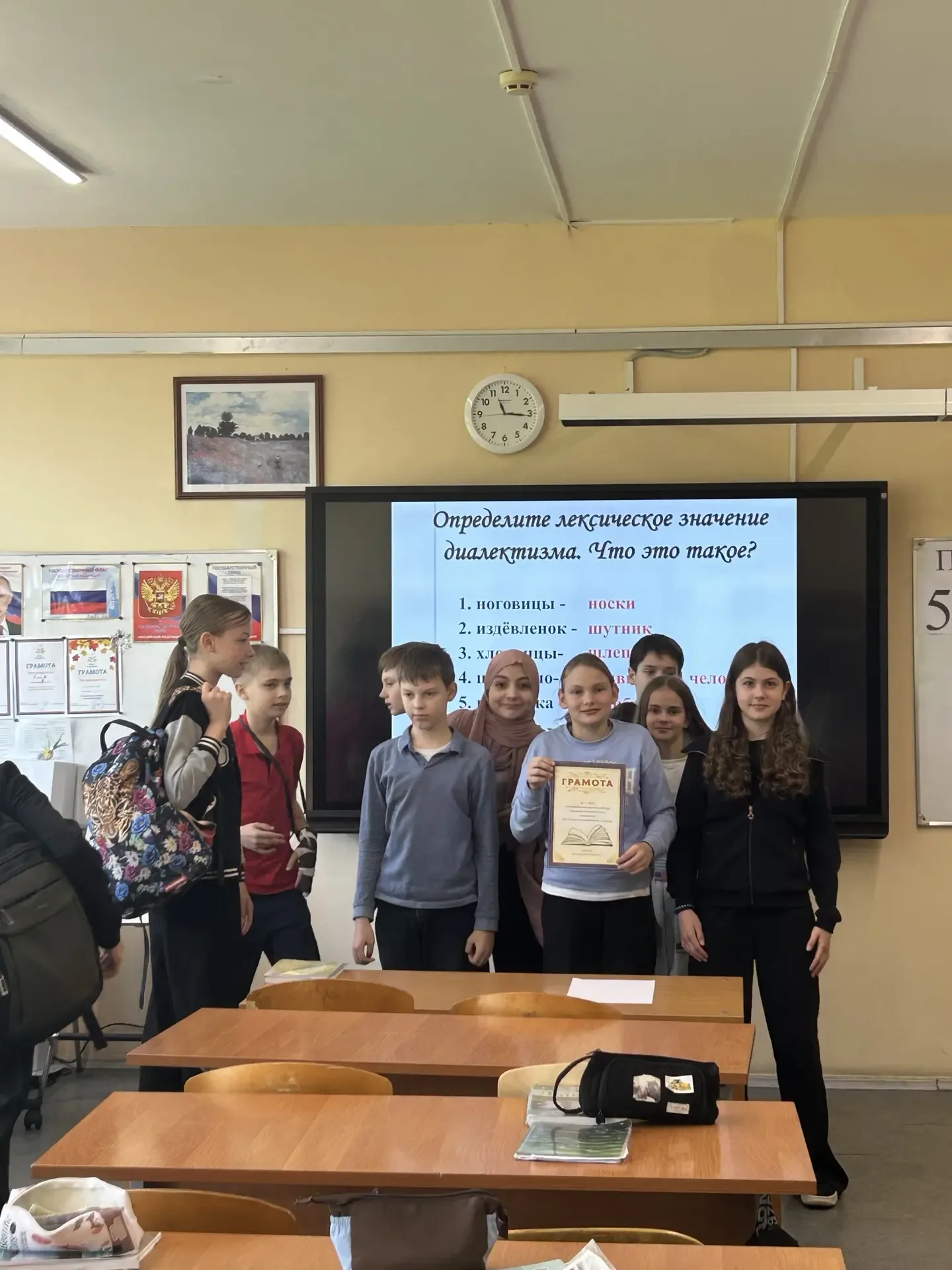 📚УРОК В БИБЛИОТЕКЕ 📚  📜Совсем скоро в нашей стране будет отмечаться праздник - «День славянской пись