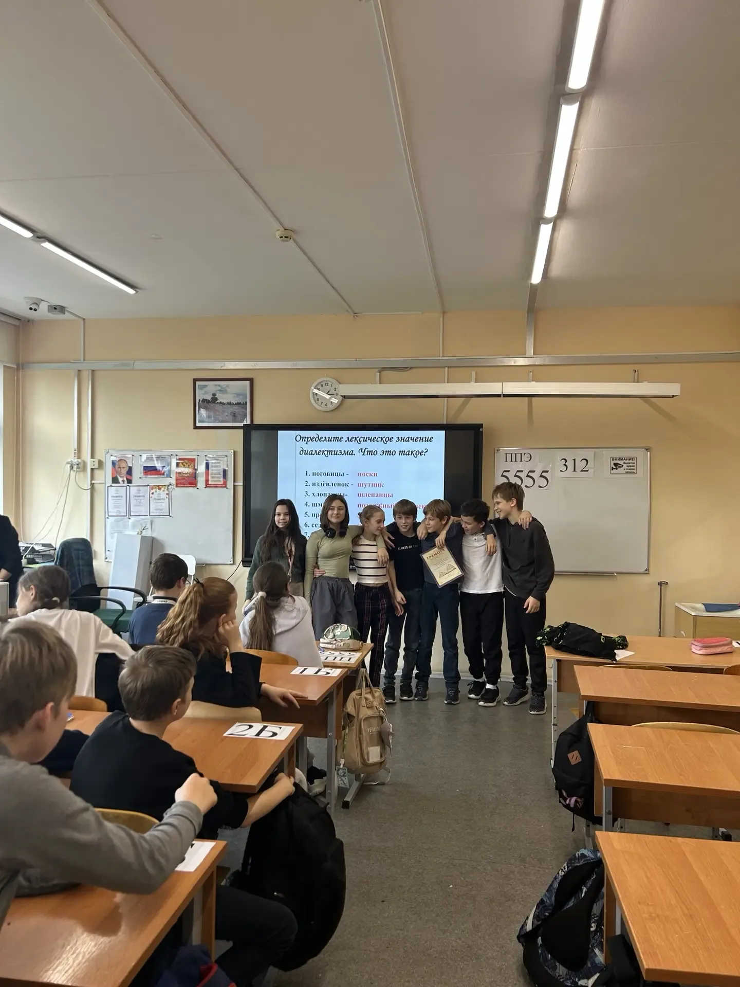 📚УРОК В БИБЛИОТЕКЕ 📚  📜Совсем скоро в нашей стране будет отмечаться праздник - «День славянской пись