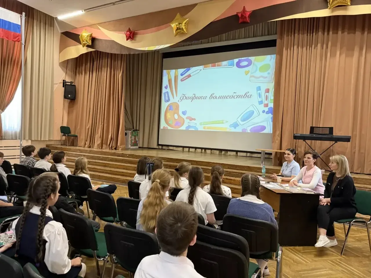 💫«ФАБРИКА ВОЛШЕБСТВА»💫  🎓Целый учебный год самые талантливые ребята нашей #ШколаТропарево изучали но