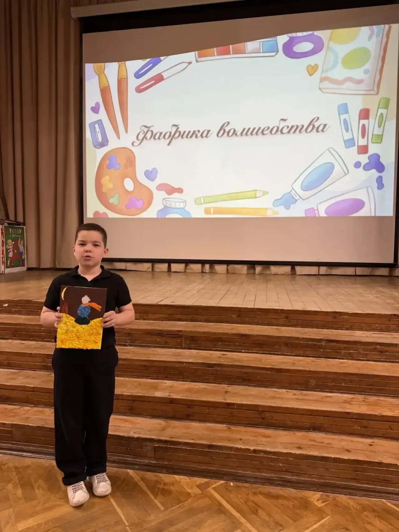 💫«ФАБРИКА ВОЛШЕБСТВА»💫  🎓Целый учебный год самые талантливые ребята нашей #ШколаТропарево изучали но