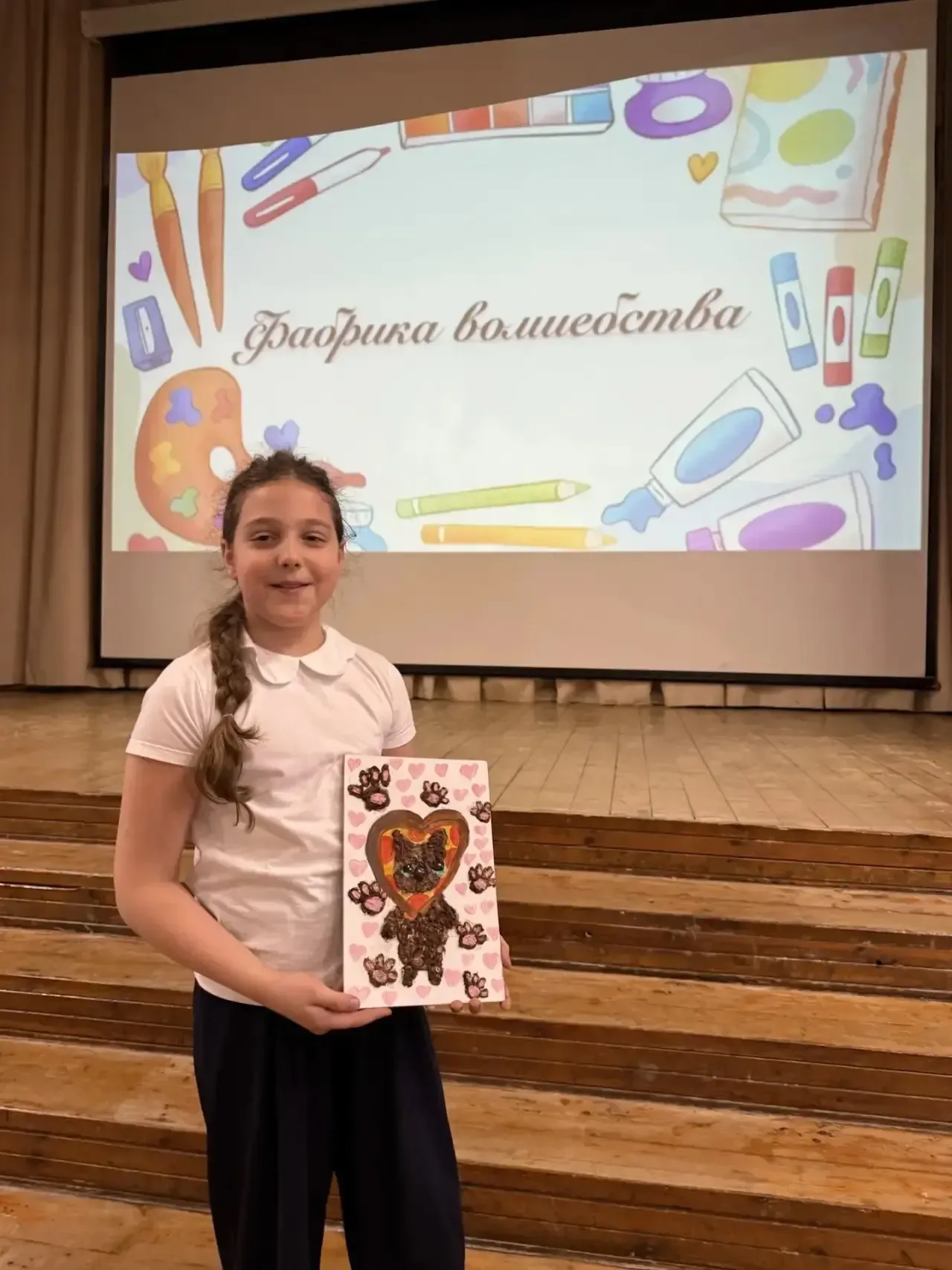 💫«ФАБРИКА ВОЛШЕБСТВА»💫  🎓Целый учебный год самые талантливые ребята нашей #ШколаТропарево изучали но