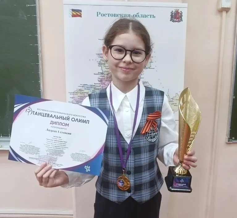 🔥ДОСТОЙНЫ ДЕДОВ  🏆Цыганок Ева (3б)💃  Лауреат I степени Фестиваля хореографического искусства "Танцев