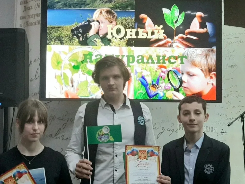 🏆 Наши лицеисты — победители городского конкурса «Юный натуралист»!  14 мая наши ребята приняли учас