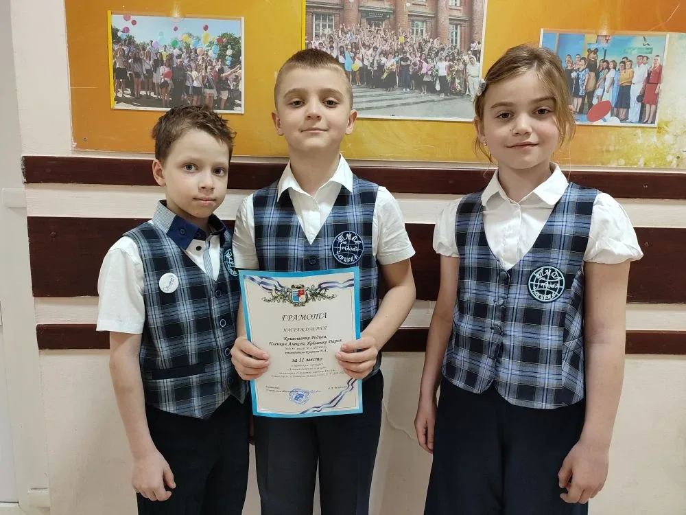 🎉Подведены итоги городского конкурса "Лучший детский плакат". Поздравляем наших лучших лицеистов: ✨Н