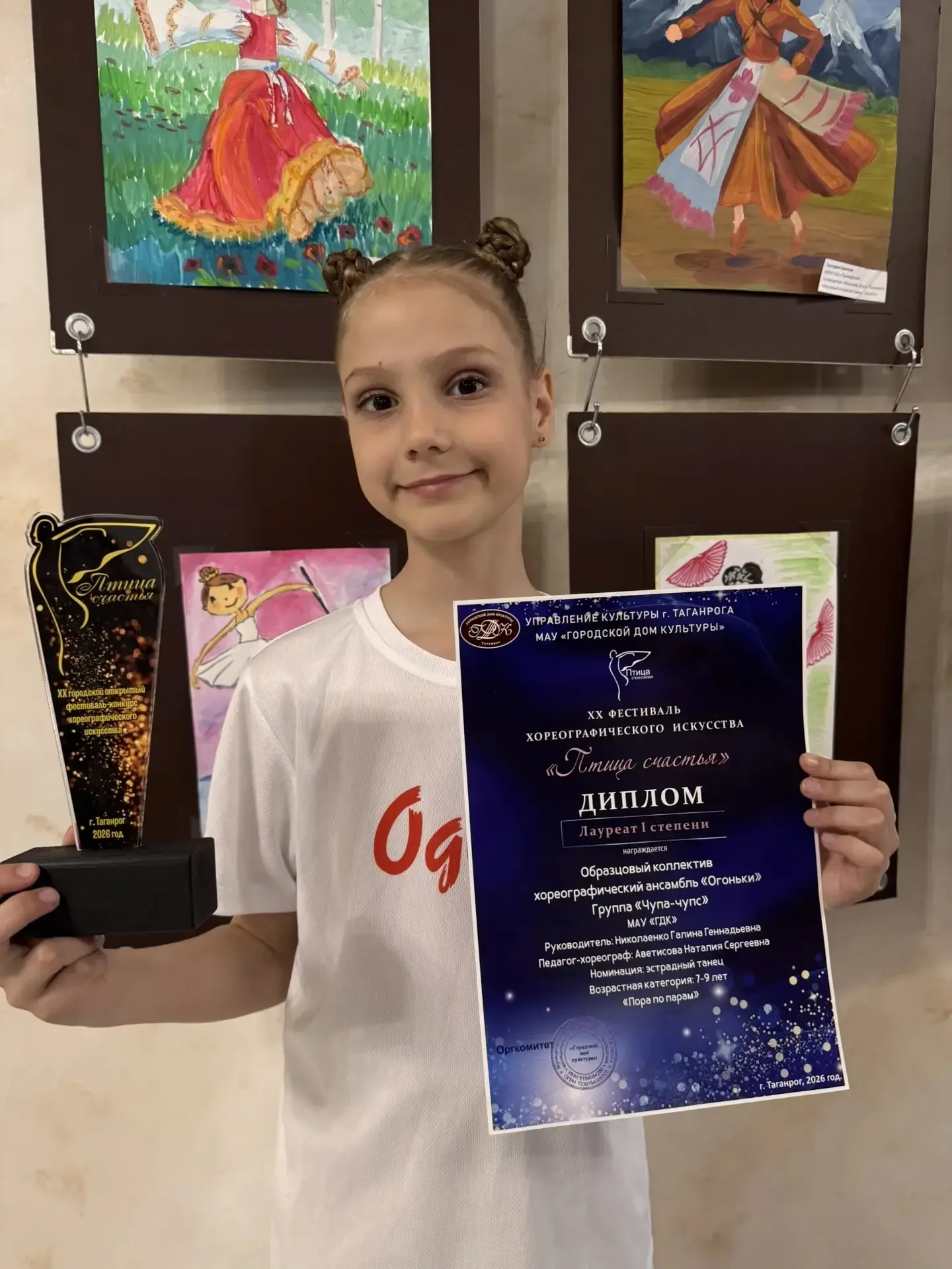 🔥ДОСТОЙНЫ ДЕДОВ  🏆 Анкудимова Анастасия (1б) 💃  🥇Лауреат I степени XX фестиваля хореографического ис