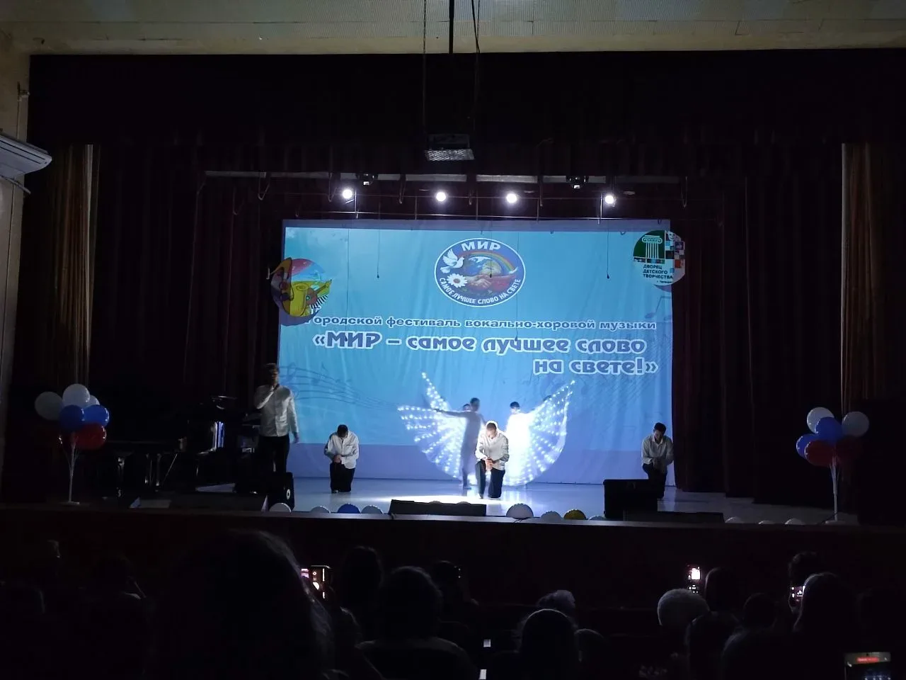 🌟Наши таланты на большой сцене!  🎉14 мая во Дворце детского творчества прошло масштабное событие — Г