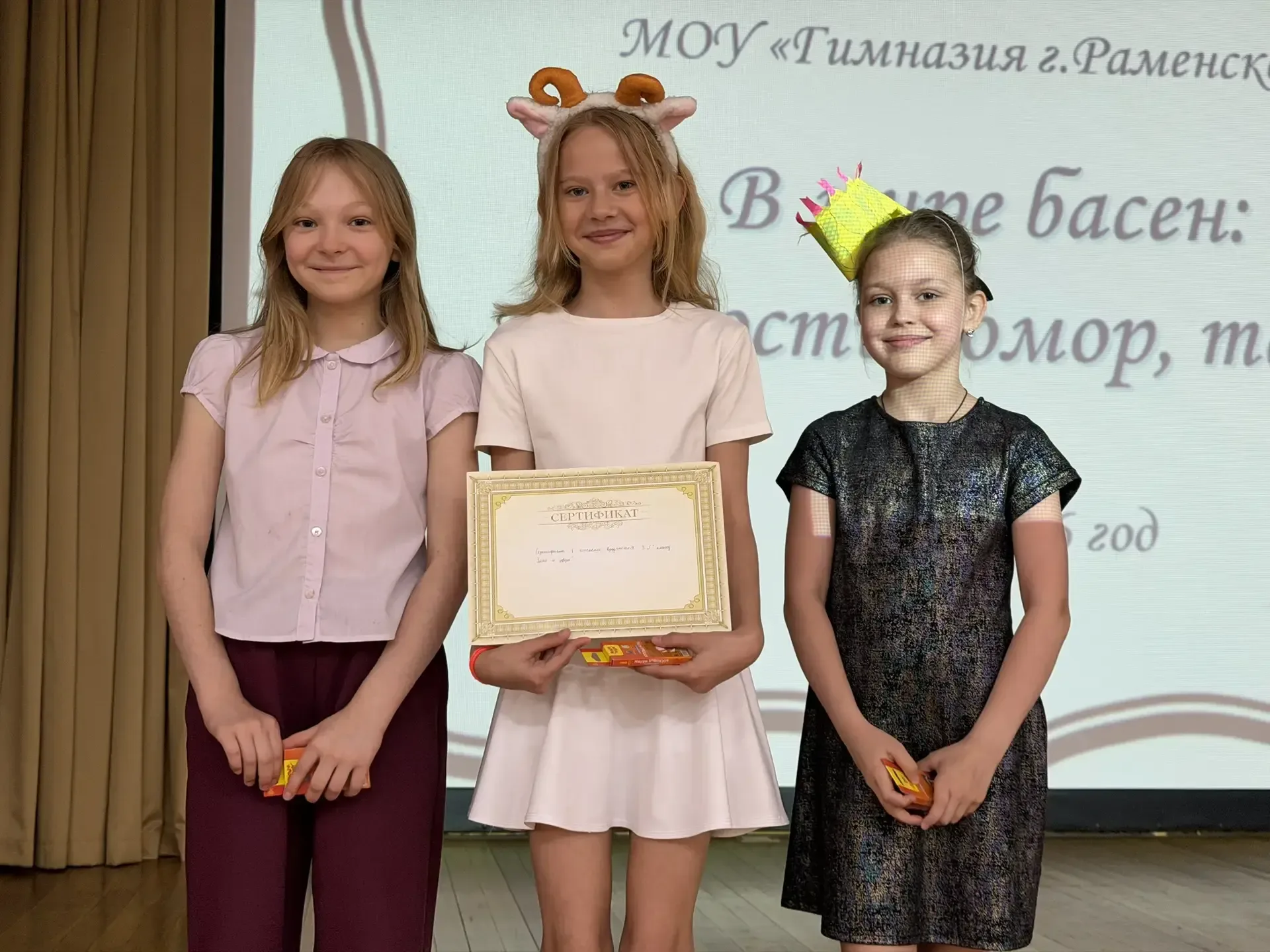 В мире басен: мудрость, юмор, театр! 18 мая состоялось мероприятие, организованное членами Совета ст