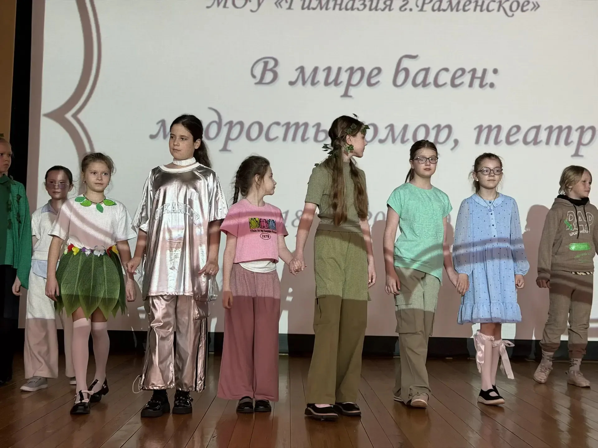 В мире басен: мудрость, юмор, театр! 18 мая состоялось мероприятие, организованное членами Совета ст