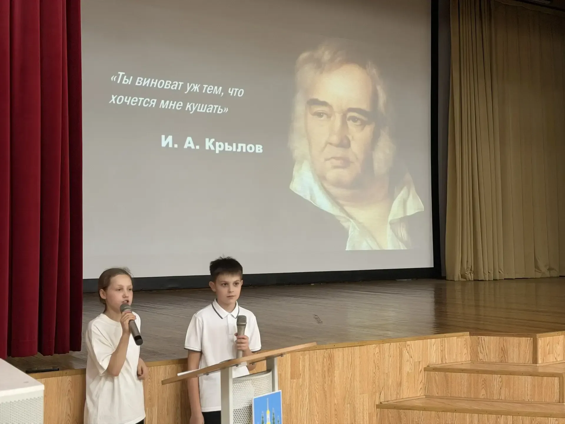 В мире басен: мудрость, юмор, театр! 18 мая состоялось мероприятие, организованное членами Совета ст