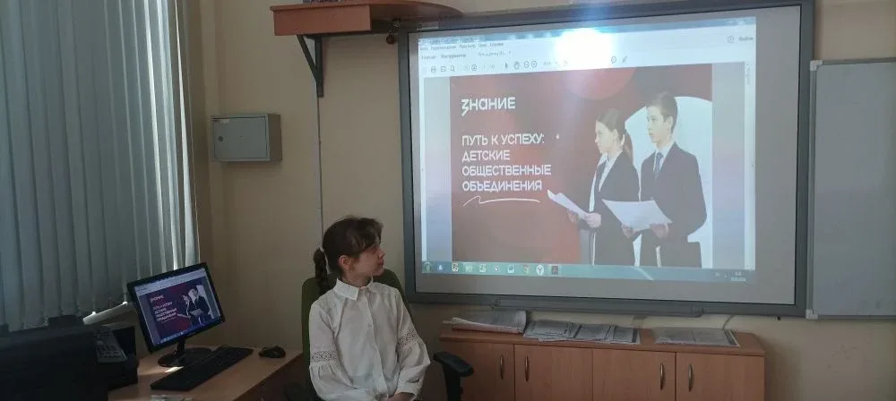 🌟 Путь к успеху: детские общественные объединения 21 мая в нашей гимназии для обучающихся 5-х классо