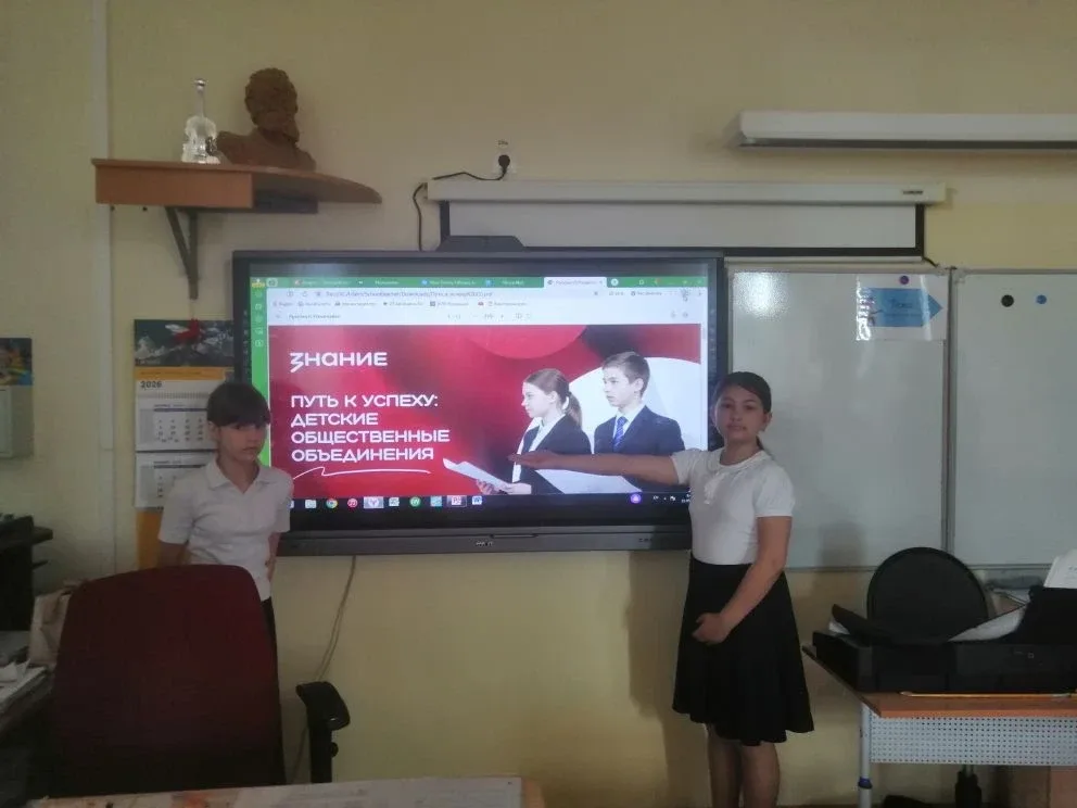 🌟 Путь к успеху: детские общественные объединения 21 мая в нашей гимназии для обучающихся 5-х классо